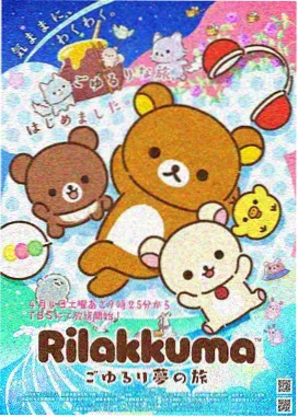 少年男仆库洛 第2集